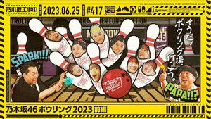 Nogizaka46 Bowling 2023 - Part 1