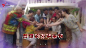 Episode 4385
