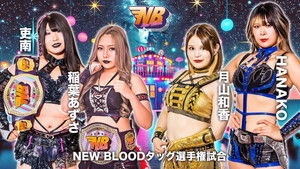 Stardom New Blood 17