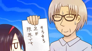 Sora and Vacuum Cleaner