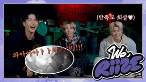 RIIZE-LAND ❮우리가 왔다 에버랜드!❯