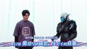 Deepening Betrayal, the True Value of Buddies