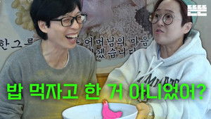 Taking Care of Your Health is Just an Excuse