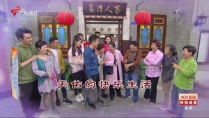 Episode 4597