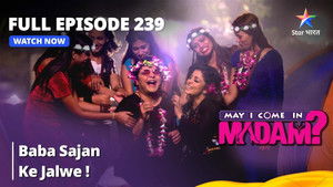 Chamatkari Baba Sajan!