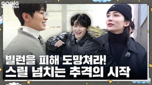 Don't Lie : The CHASER #1