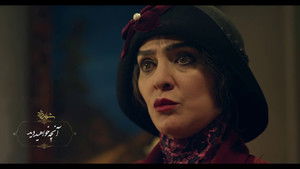 The Rescue of Shirin