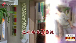 Episode 4345