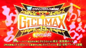 G1 Climax 35 Day 9