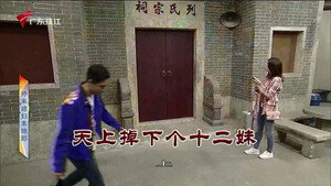 Episode 3781