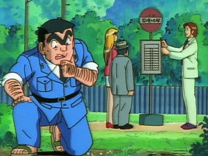 Terai Family, Far Faraway