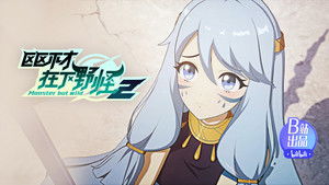 Empowered by Three Spirit Animals! Who Are You, Handsome?