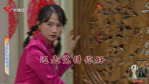 Episode 4348