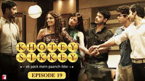 Case Of Missing Diamonds Kamath Brothers