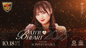Marigold Battle Heart 2025 ~ Day 8