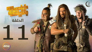 Nevihan & Nouh's Wedding