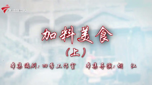 Episode 11
