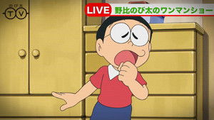 Nobi-ke, Yume no Onsen Ryokou