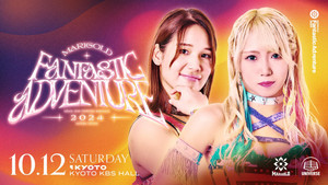 Marigold Fantastic Adventure 2024 ~ Day 3