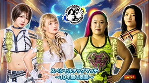 Natsu & Saory 10th Anniversary ~ Our Footprints