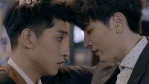 Love in the Future #7