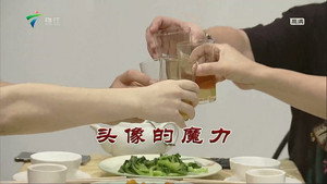 Episode 3699