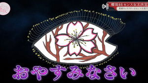 Sakurazaka46 Sense Queen Tournament Part 3