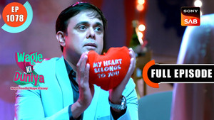 Remembering The First Gift