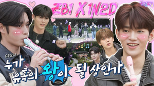 ZEROBASEONE in Icheon Part 1 (EP. 21-1)