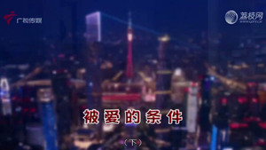 Episode 4544