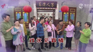 Episode 4495
