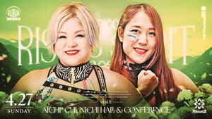 Marigold Rising Spirit 2025 ~ Day 3