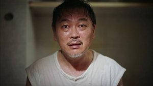 The World Controlled by the Killer