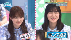 Classes I Wanted to Hold The Most In The World! Part 2