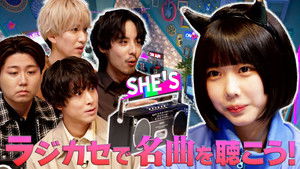 My Memories Song Roundtable [Guest: SHE’S]