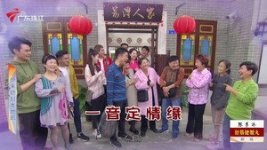 Episode 4411