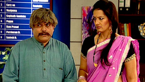 Fir Against a Gambler