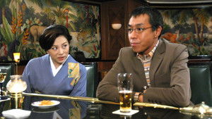 Towards the Top of Ginza