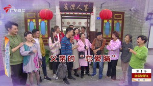 Episode 4427