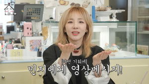 Talking about YG with a former colleague