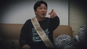 "Scandal with Star Teacher Lee Ji-young? ♥" with Lee Yong-jin