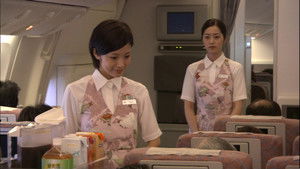 First Flight... Love of Two People