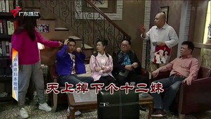 Episode 3782