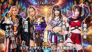 Stardom in Korakuen 2024 Sep.2