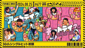 36th Single Hit Campaign