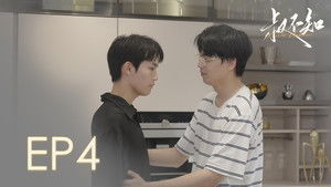 Break up in three days, get back together in three episodes