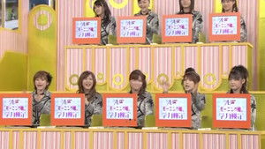 Morning Musume. - Mikan