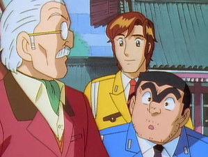 Enter Professor Outrageous!