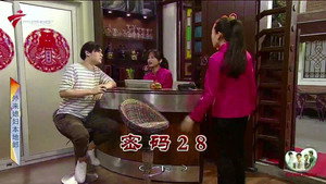 Episode 3934