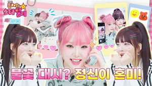 The day Quokka and Ducks got close